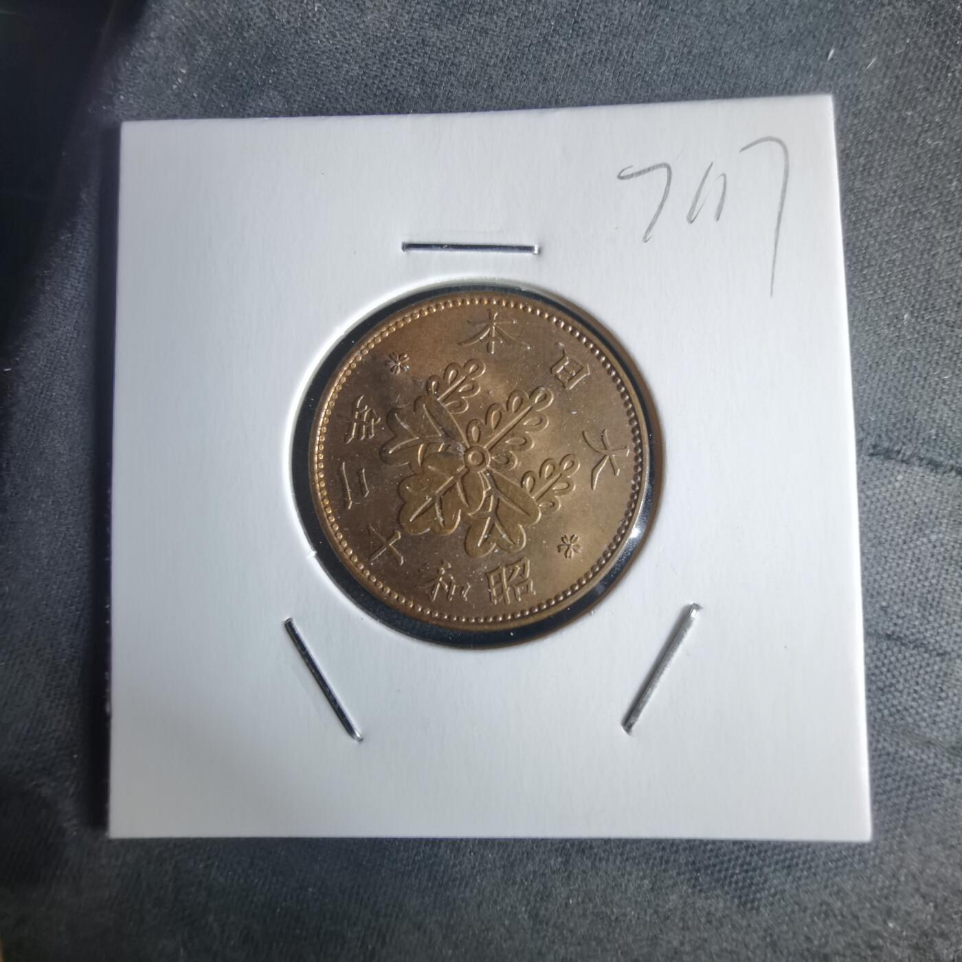 沼泽如烟--第971场 昭和十二年桐叶一钱