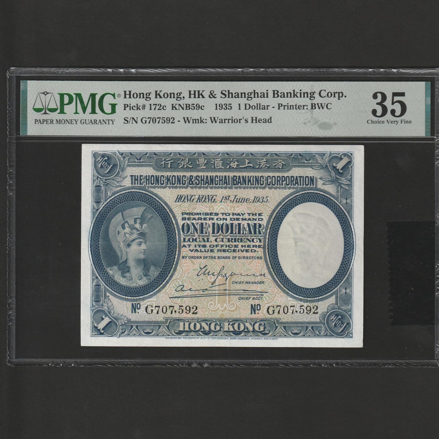 【1.26】世界纸币*第11期