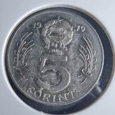 沼泽如烟--第970场 - 匈牙利1979年5福林