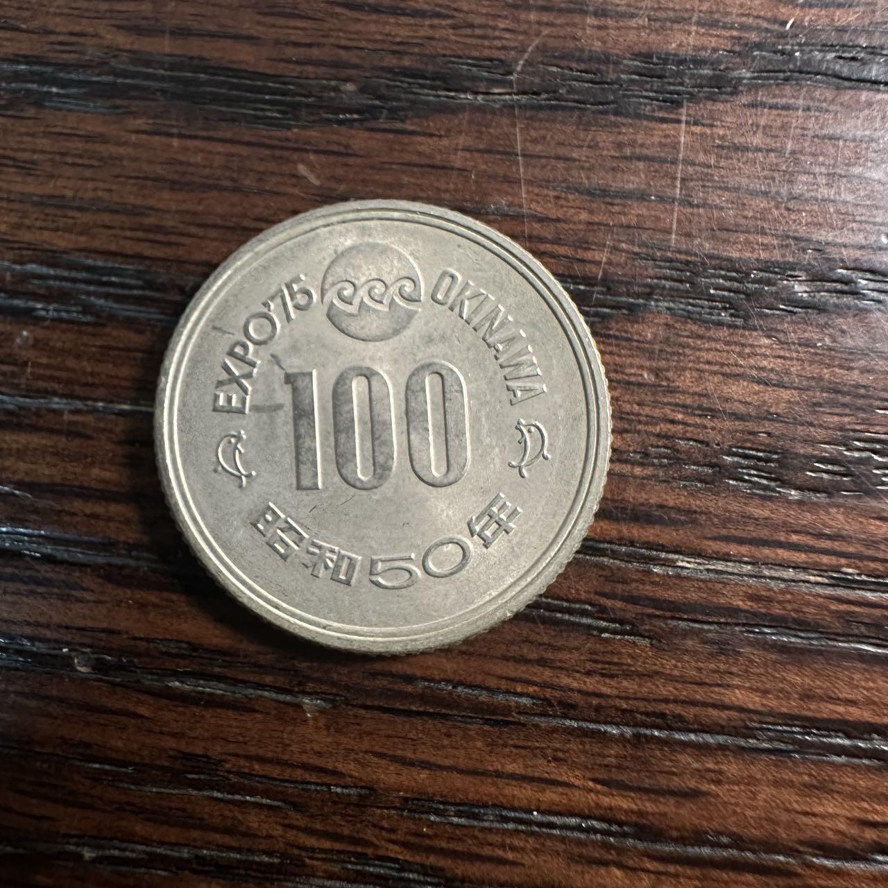 蒂克钱币- 第56场 外国散币免佣金限时拍