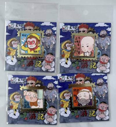 春节前倒数第三场！！龙虎卡牌-七三场（满200元包邮，无佣金，每周六结拍，欢迎送拍） - 【缘分】金属书签4个 卡萃 ✖️非严 嬉游记 师徒四人