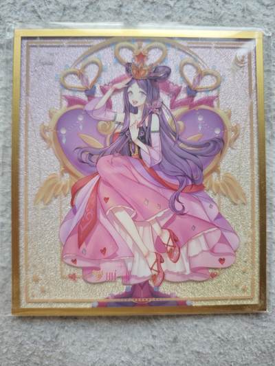 【随心含颖卡拍54期】卡游/集卡社/卡卡沃 抽卡机专场拍卖【无佣金】 - 卡游 叶罗丽色纸一张 不寄存