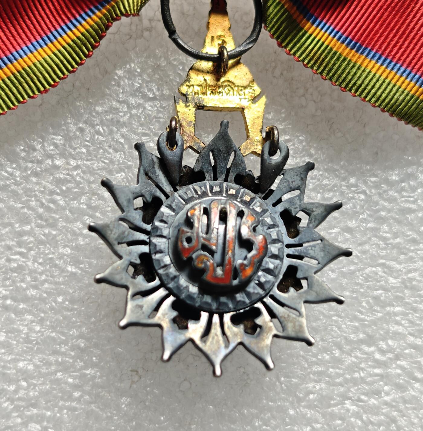 瓶子🏺第226期拍卖会  女版银质泰国皇家白象奖章