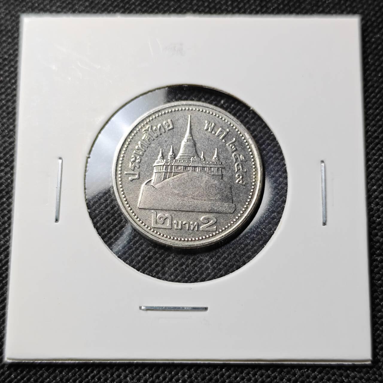 KK钱币收藏小铺  第388期  2月预留时间 周末发货  泰国2泰铢 少见纲目品种