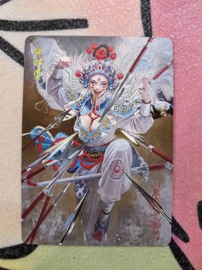 丫丫卡拍第26期（1月23日22点截拍） - 人间传《刷子》将神婆 幻彩 二服饰