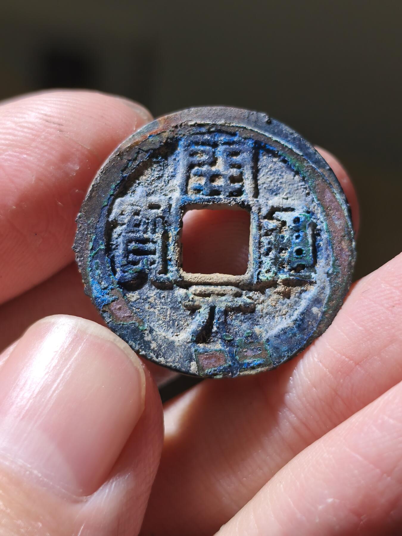 星盘开元福利专场，不直播纯纯放福利（没佣金） 早期好坑口蓝白平头通