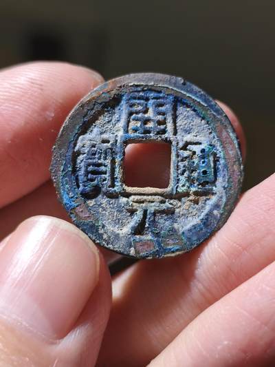 星盘开元福利专场，不直播纯纯放福利（没佣金） - 早期好坑口蓝白平头通