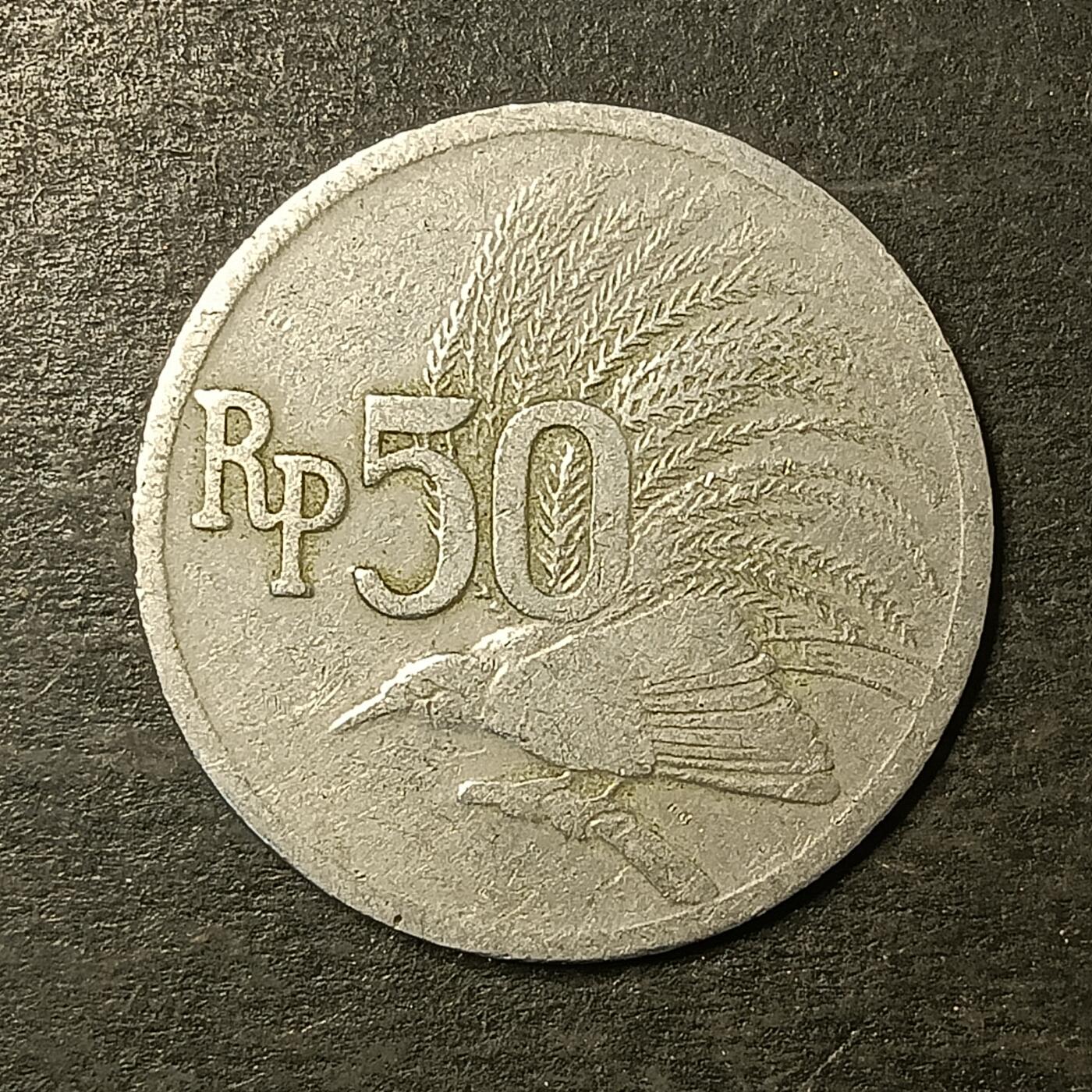 逸泉钱币2026A第五场A各国纸币沙俄散币纪念币系列A702-882 868 印度尼西亚50卢比硬币