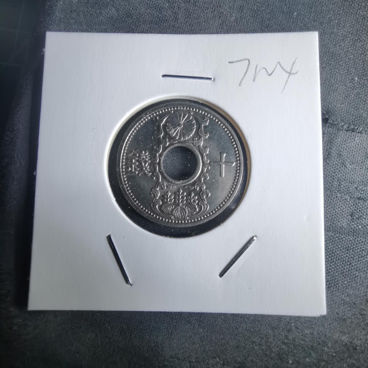 沼泽如烟--第971场 昭和十一年十钱