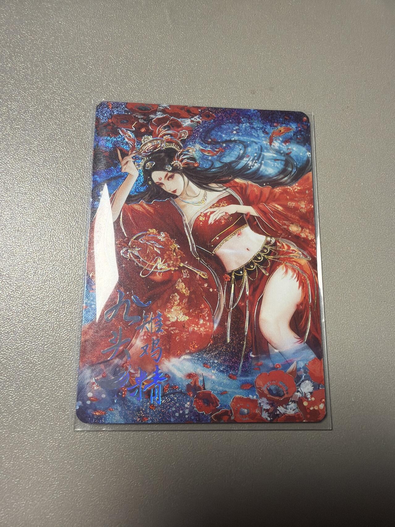 秋萤阁第43期 (1月23号周五晚上21点截拍，欢迎竞拍) 