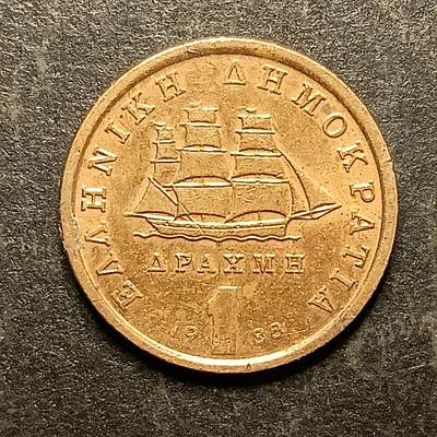 逸泉钱币2026A第五场A各国纸币沙俄散币纪念币系列A702-882 - 807 希腊1德拉克马铜币