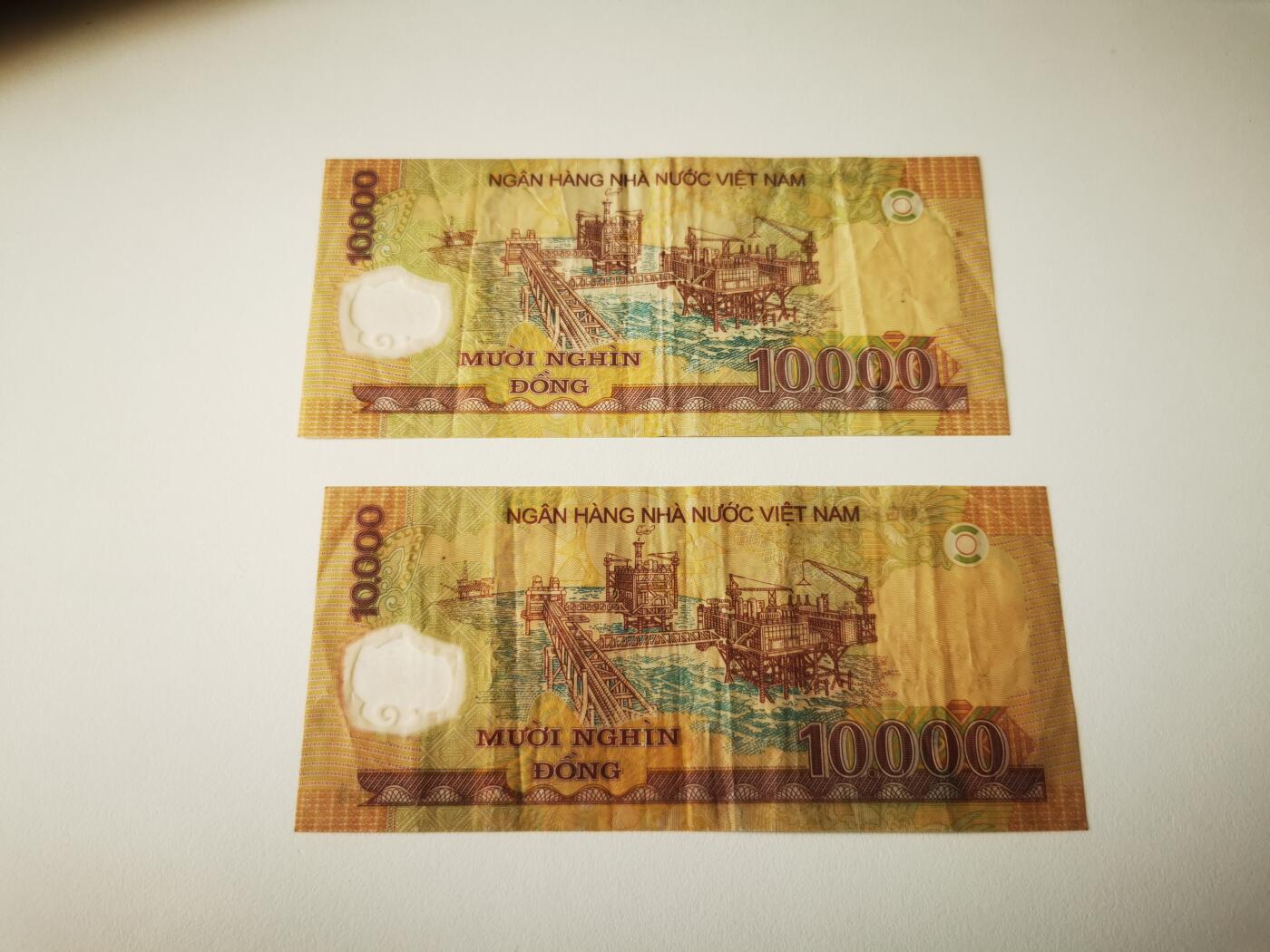 零零发流通品外国纸币拍卖 无佣金 越南2张