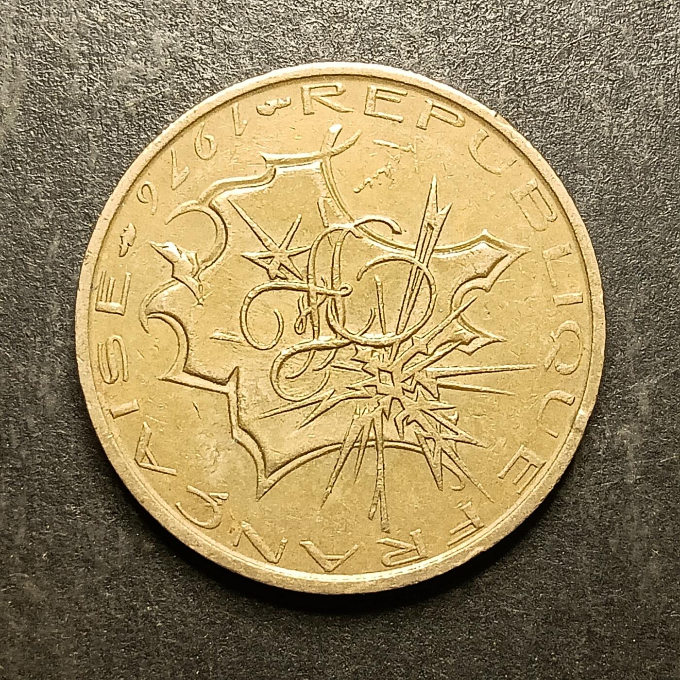 逸泉钱币2026A第五场A各国纸币沙俄散币纪念币系列A702-882 827 法国10法郎硬币巴士底狱