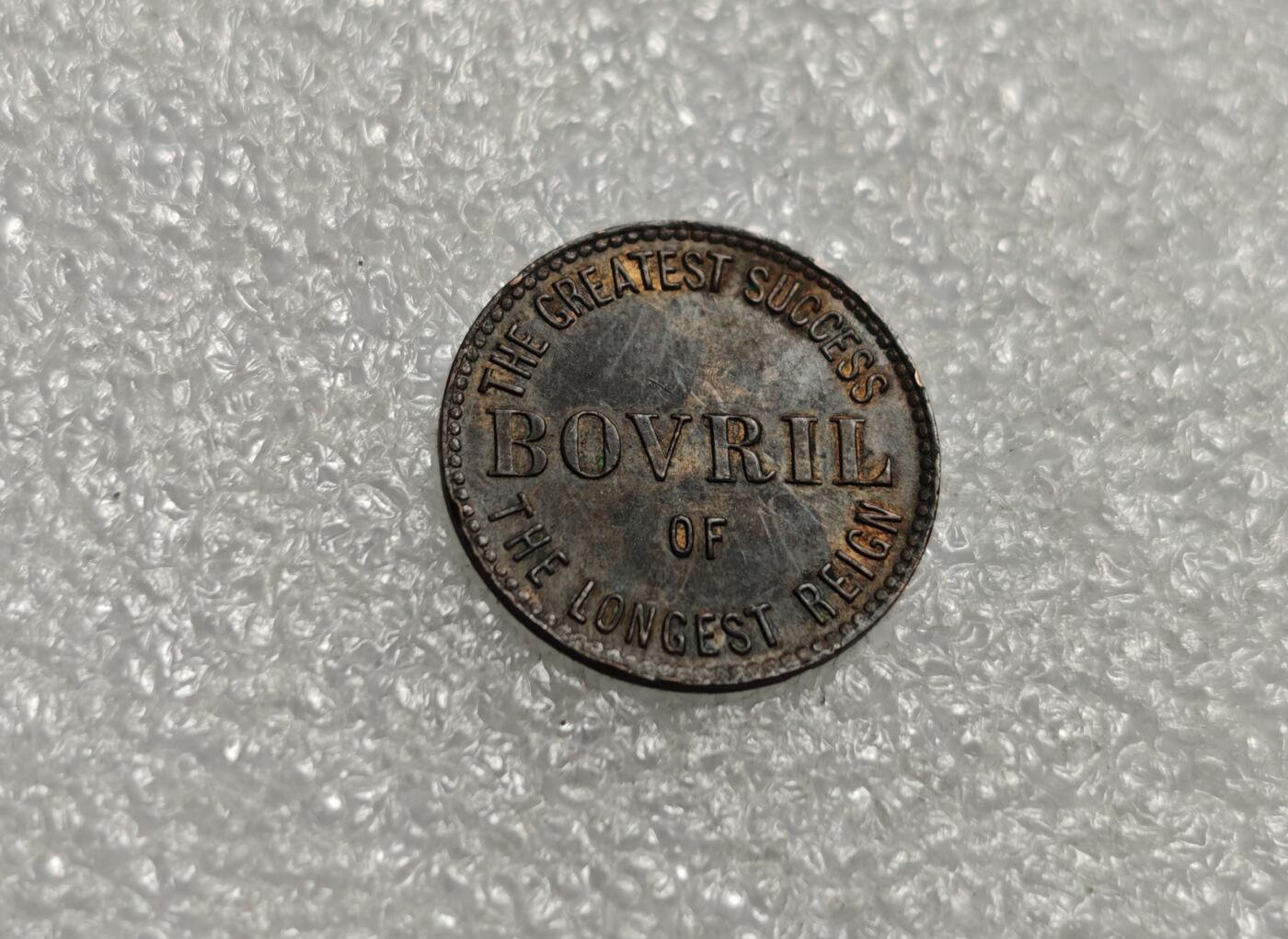 瓶子🏺第226期拍卖会  1897年英国油类铜质代币  稀少