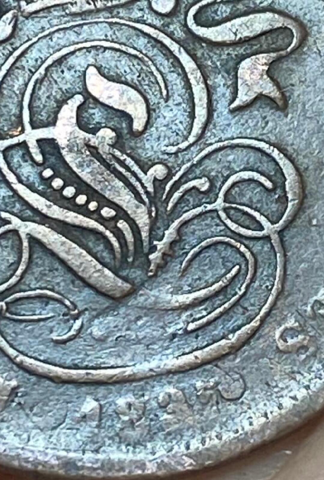 2026年第十二场(总第一百八十一场）外国好品散币场(免佣金) 稀少品种–比利时🇧🇪1835年2分(利奥波德一世第三版，年份两边带点版)