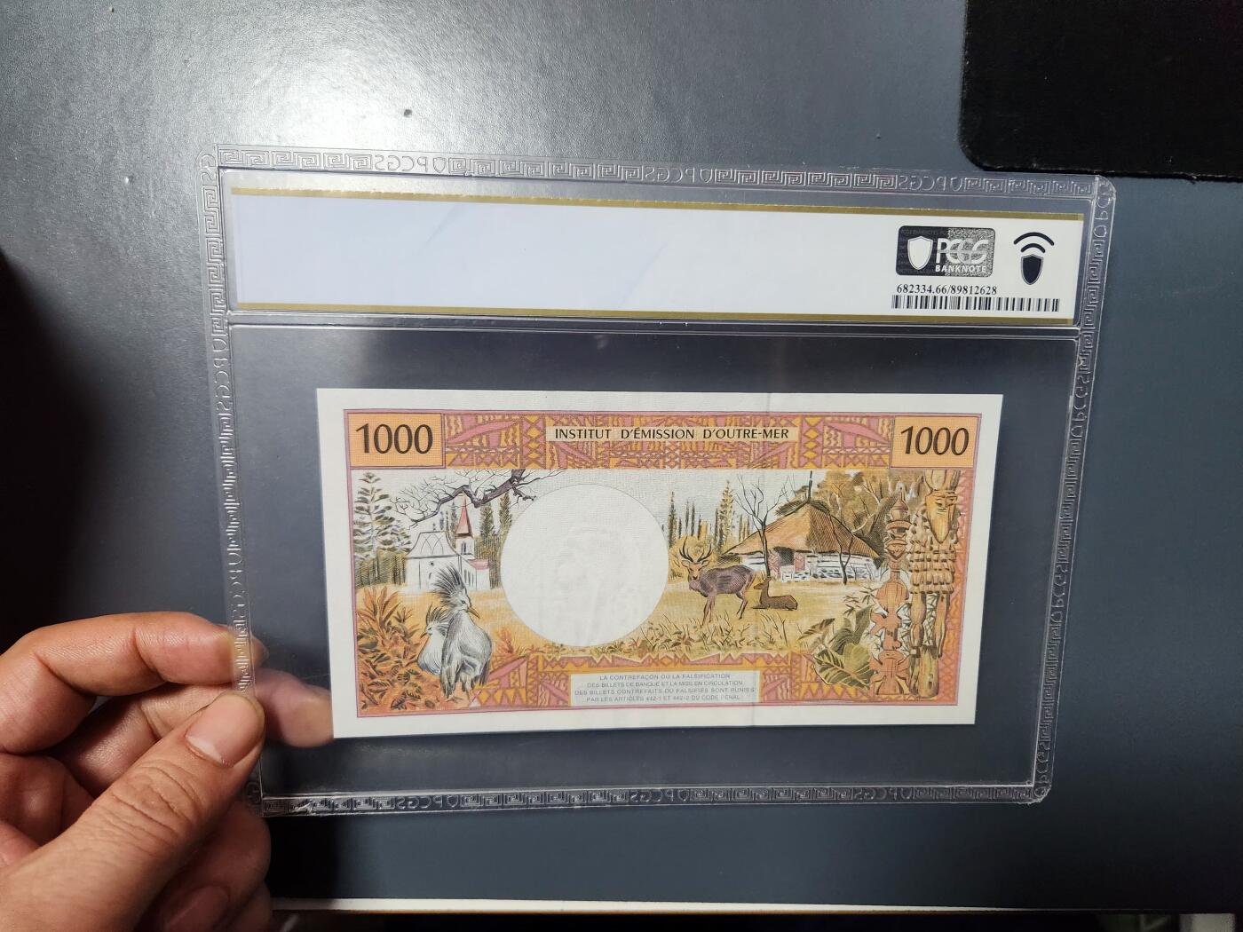 1月21号晚上8点 外国纸币自动截拍第10场 法属66