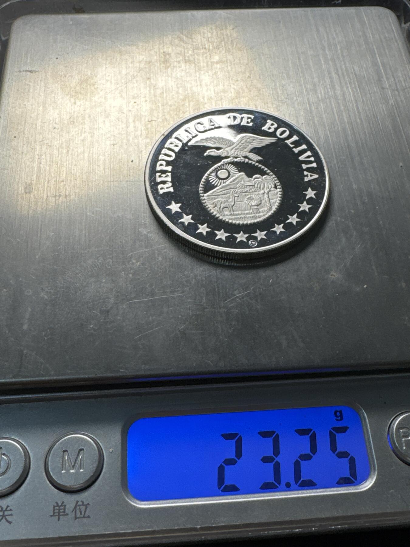 ❤️【币观天下】❤️ 第340期钱币拍卖- 2026.1.23周五晚上6点半场-长期征集拍品 玻利维亚1979年国际儿童年纪念银币23.3克