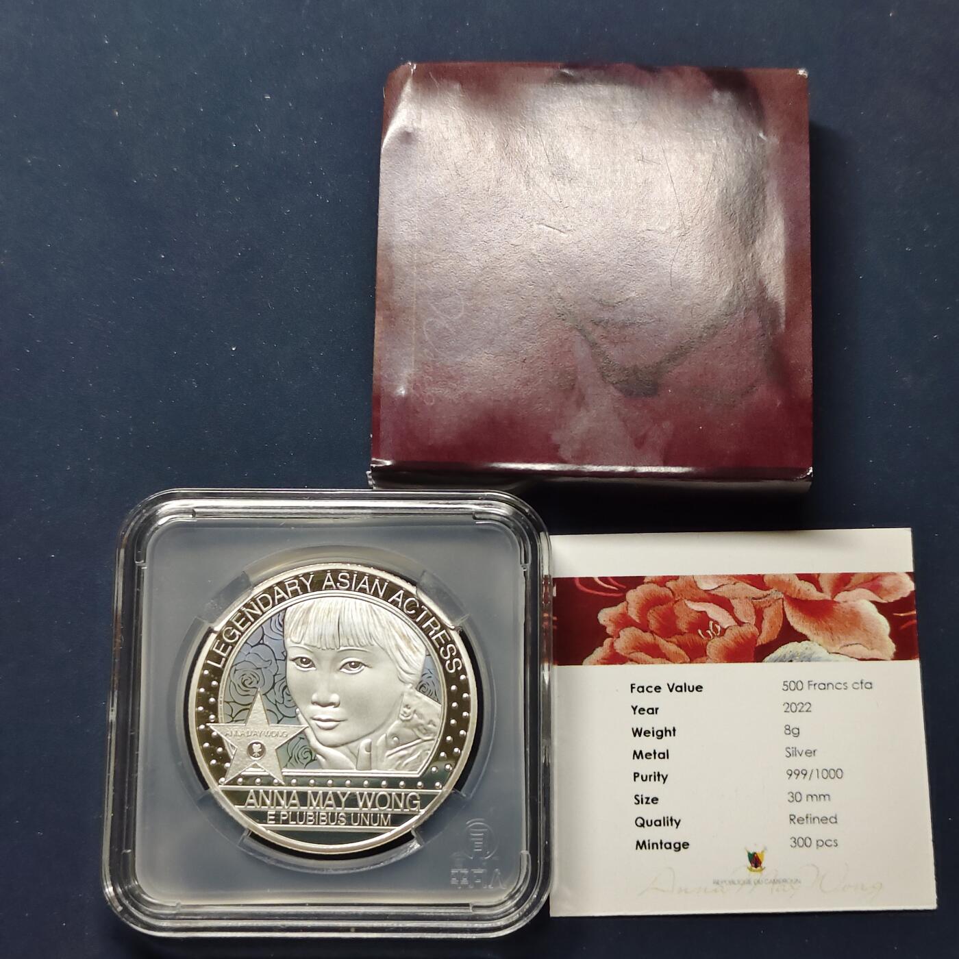 【全场包邮】纯粹捡漏拍497场-持续更新中 喀麦隆