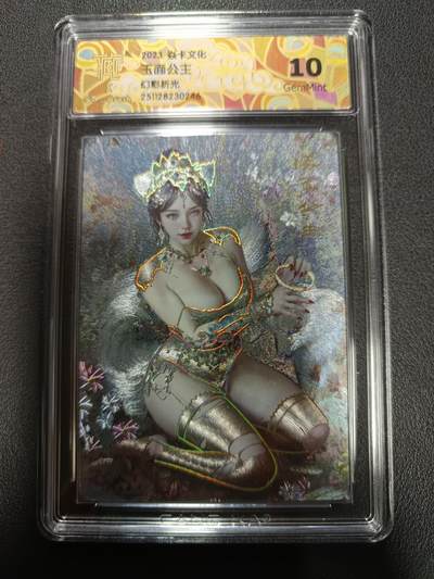 天玑星卡拍第164期《1.22周四截拍》持续收拍收评中 满赠卡需备注 - 焱卡文化 妖姬传 玉面公主 幻彩折光 CCG10