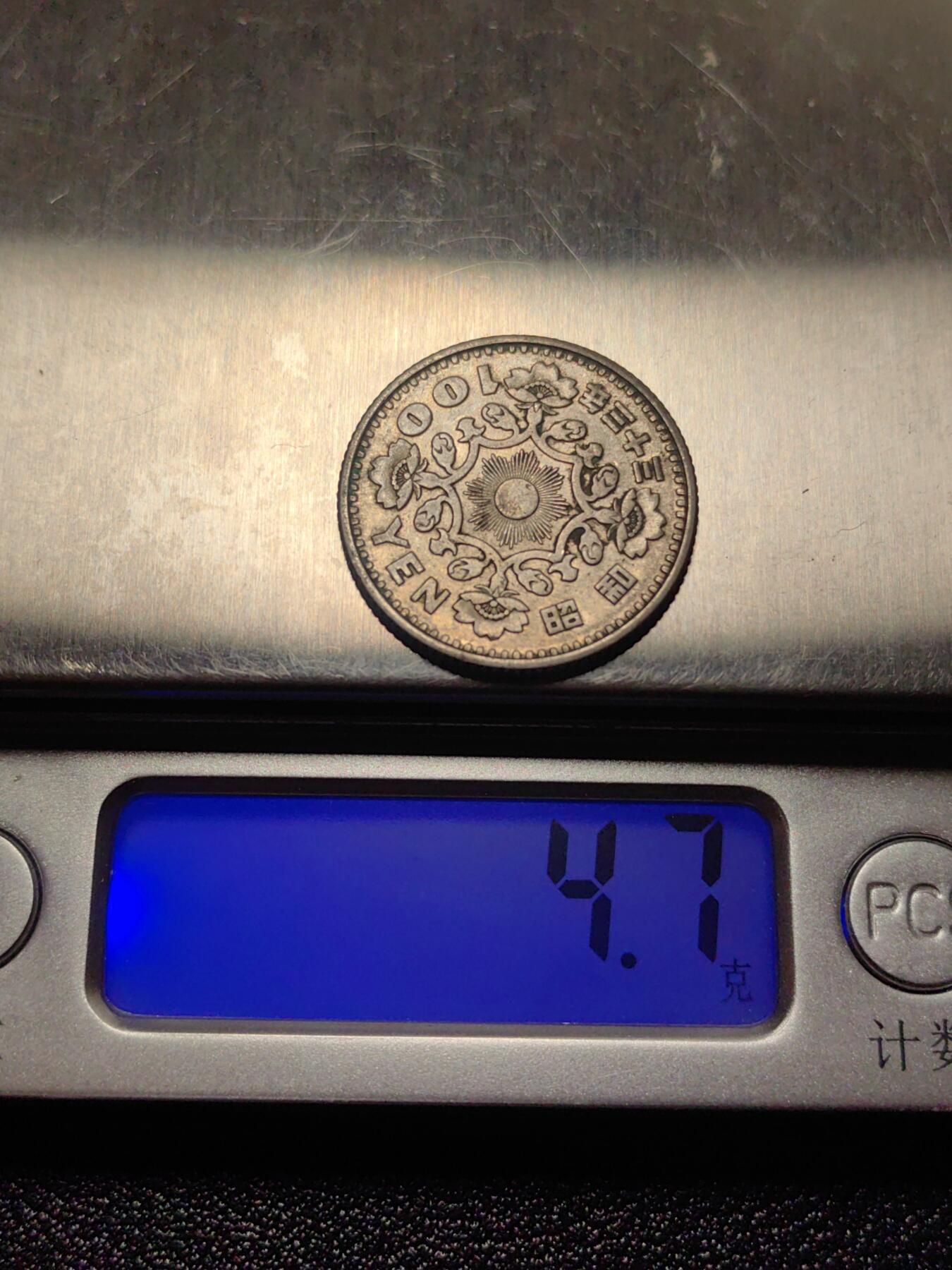 靖甫拍卖第二场