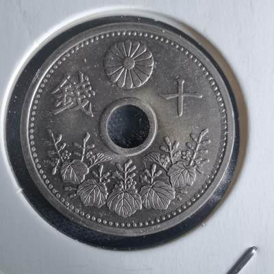 沼泽如烟--第971场 - 大正十五年十钱