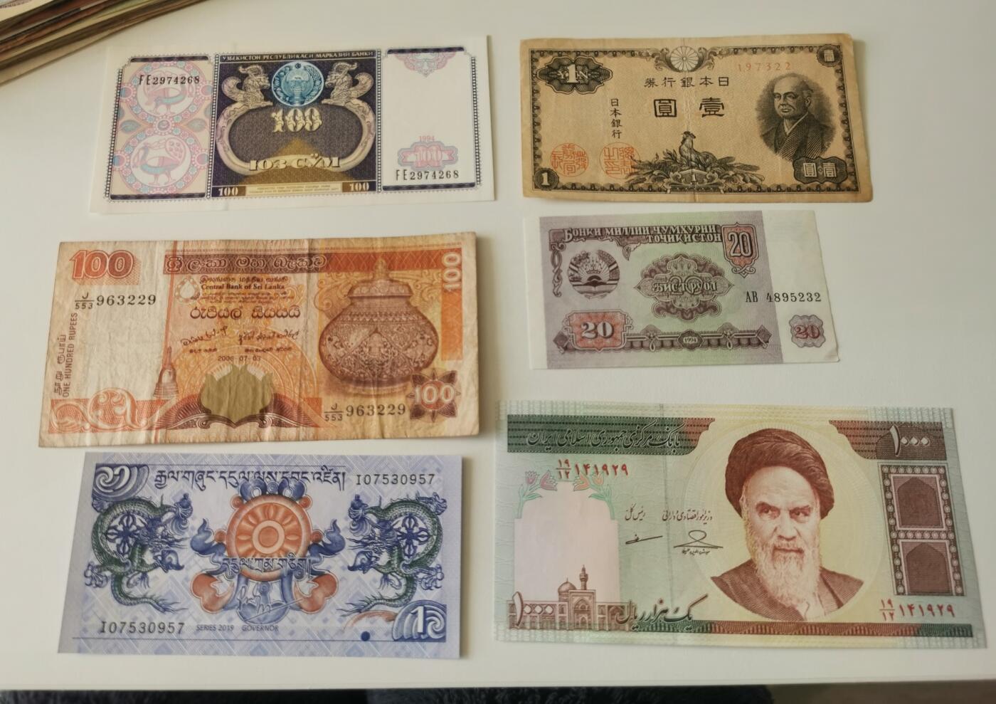 零零发流通品外国纸币拍卖 无佣金 杂币一组