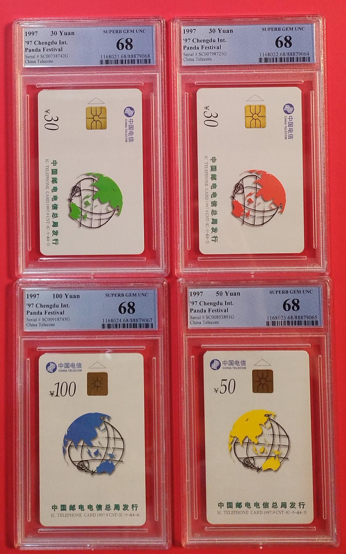 《鸿通俱乐部》拍卖第72期 2026年1月21日21：00延时节拍 IC新卡《熊猫节》4全  鸿通  68分*4