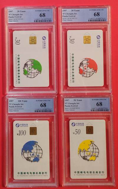 《鸿通俱乐部》拍卖第72期 2026年1月21日21：00延时节拍 - IC新卡《熊猫节》4全  鸿通  68分*4