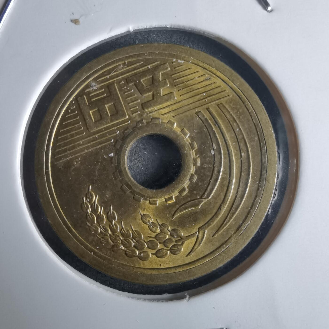 沼泽如烟--第971场 昭和四十七年五元