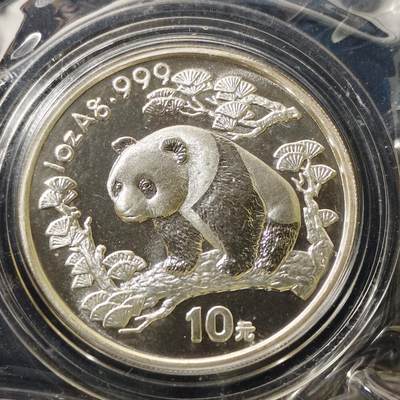 【全场包邮】纯粹捡漏拍497场-持续更新中 - 中国