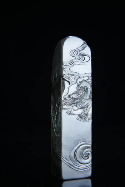 方寸藏珍·寿山田黄印章专场（一） - 寿山牛角冻《降龙》印章