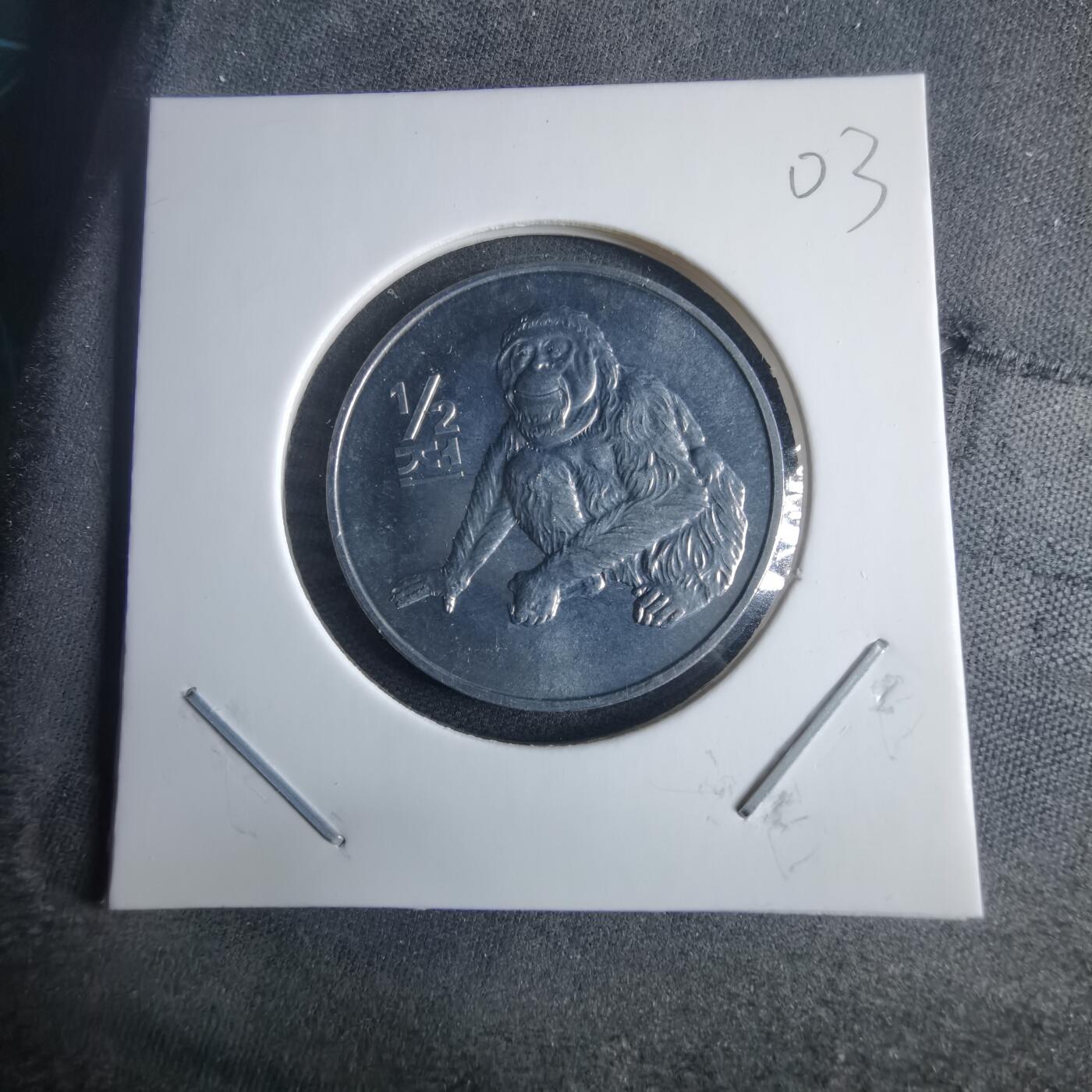 沼泽如烟--第970场 朝鲜2002年半圆