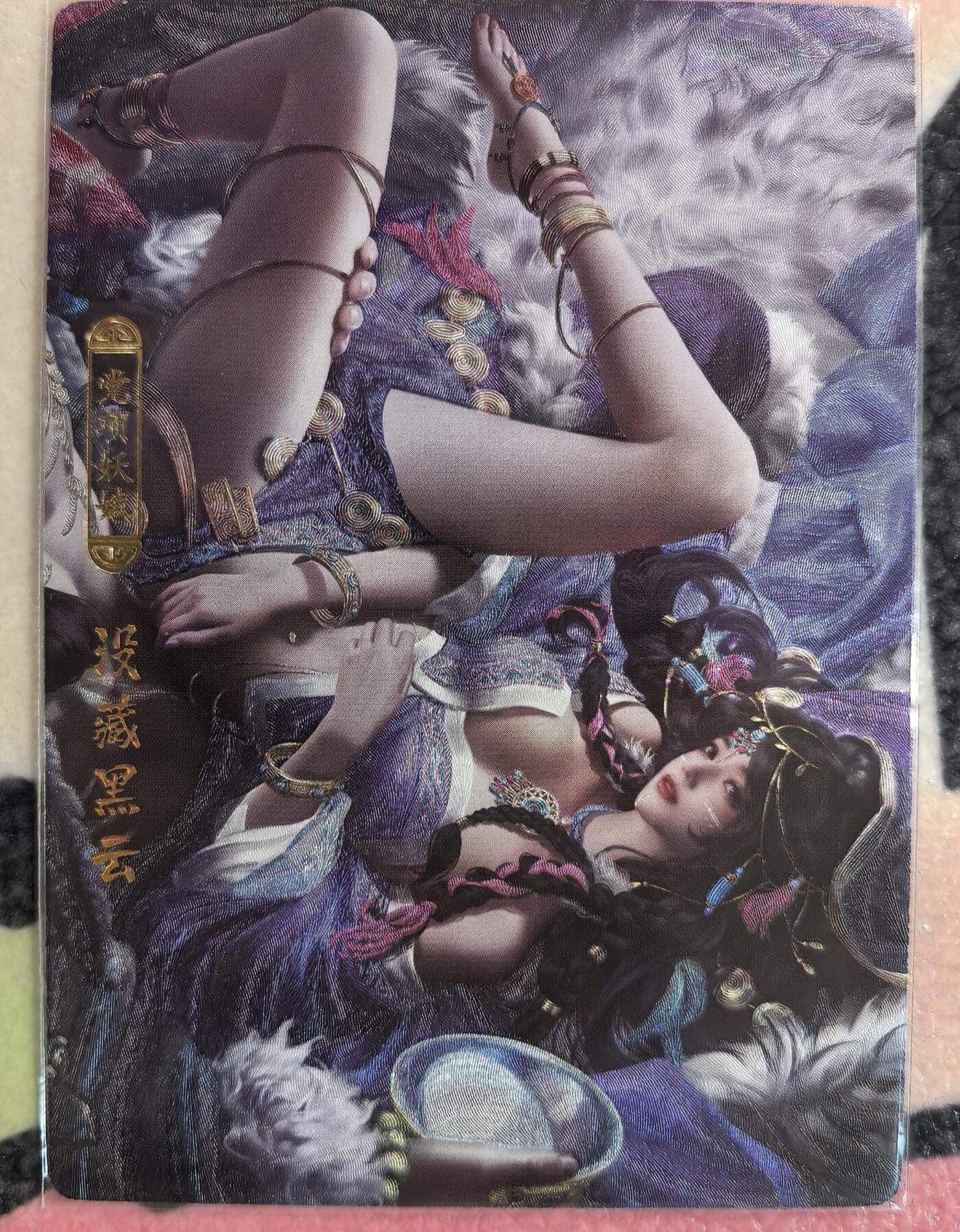 丫丫卡拍第26期（1月23日22点截拍） 【卡玩帕克】神州百花-没藏黑云 三渐变