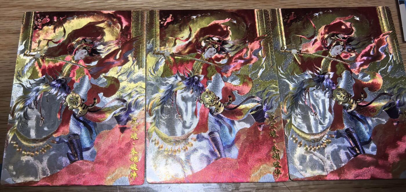 卡有江湖粉丝专场第七期（持续收拍，送拍联系我哦） 【三宫】奇点新一期画师薄荷一丈青扈三娘非常精美