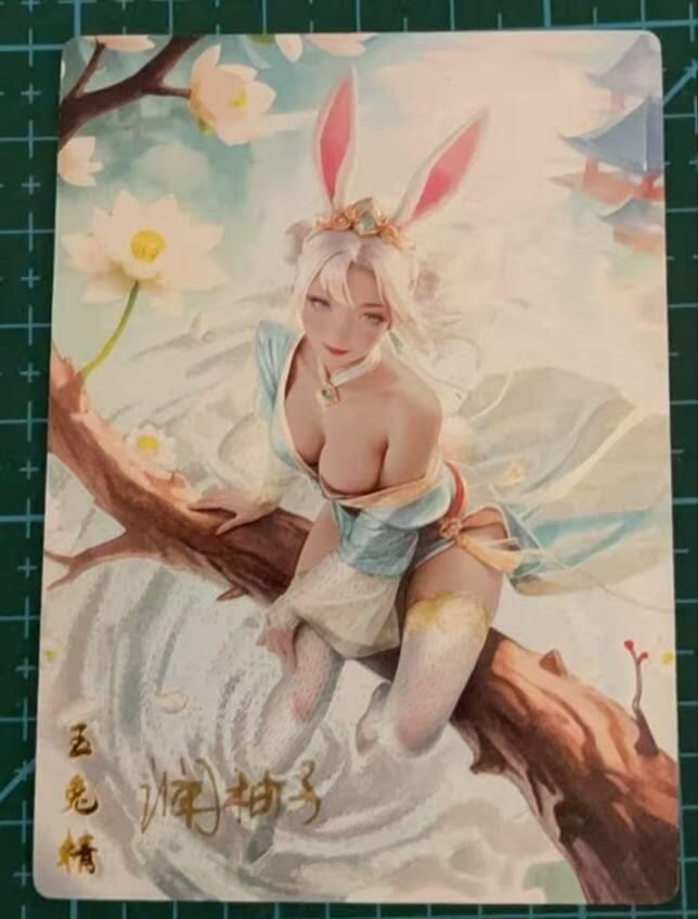 春节前倒数第三场！！龙虎卡牌-七三场（满200元包邮，无佣金，每周六结拍，欢迎送拍） 【亲签 编号02】粗闪卡 奇点 澜柚子 灵魅仙踪 玉兔精