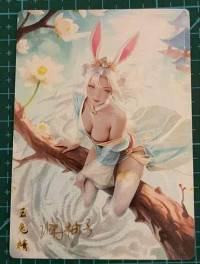 春节前倒数第三场！！龙虎卡牌-七三场（满200元包邮，无佣金，每周六结拍，欢迎送拍） - 【亲签 编号02】粗闪卡 奇点 澜柚子 灵魅仙踪 玉兔精