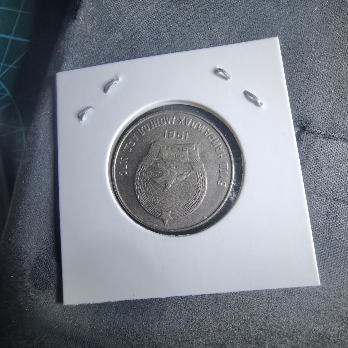 沼泽如烟--第970场