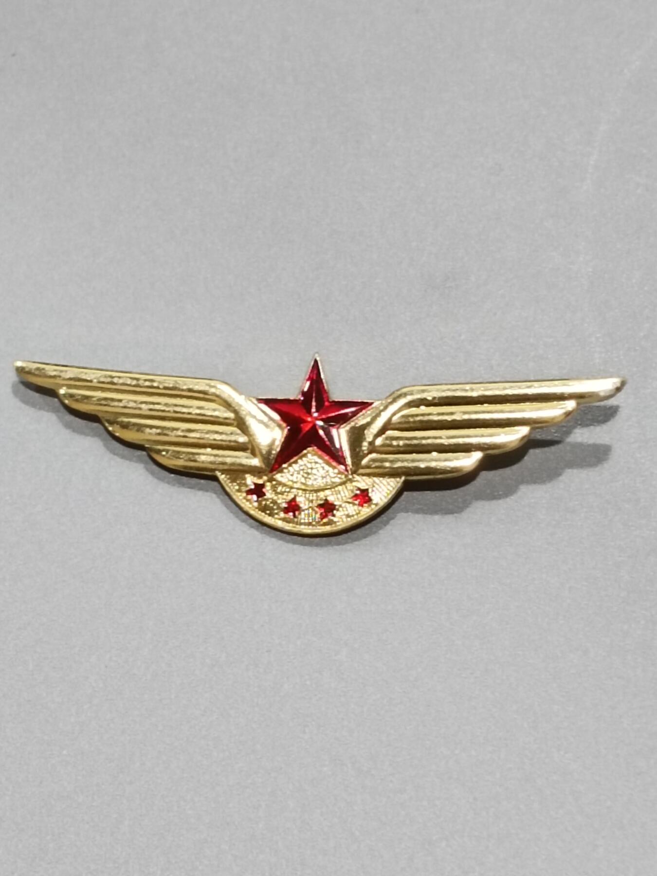 迎新年徽章专场-历代徽章21 鲁迅纪念章