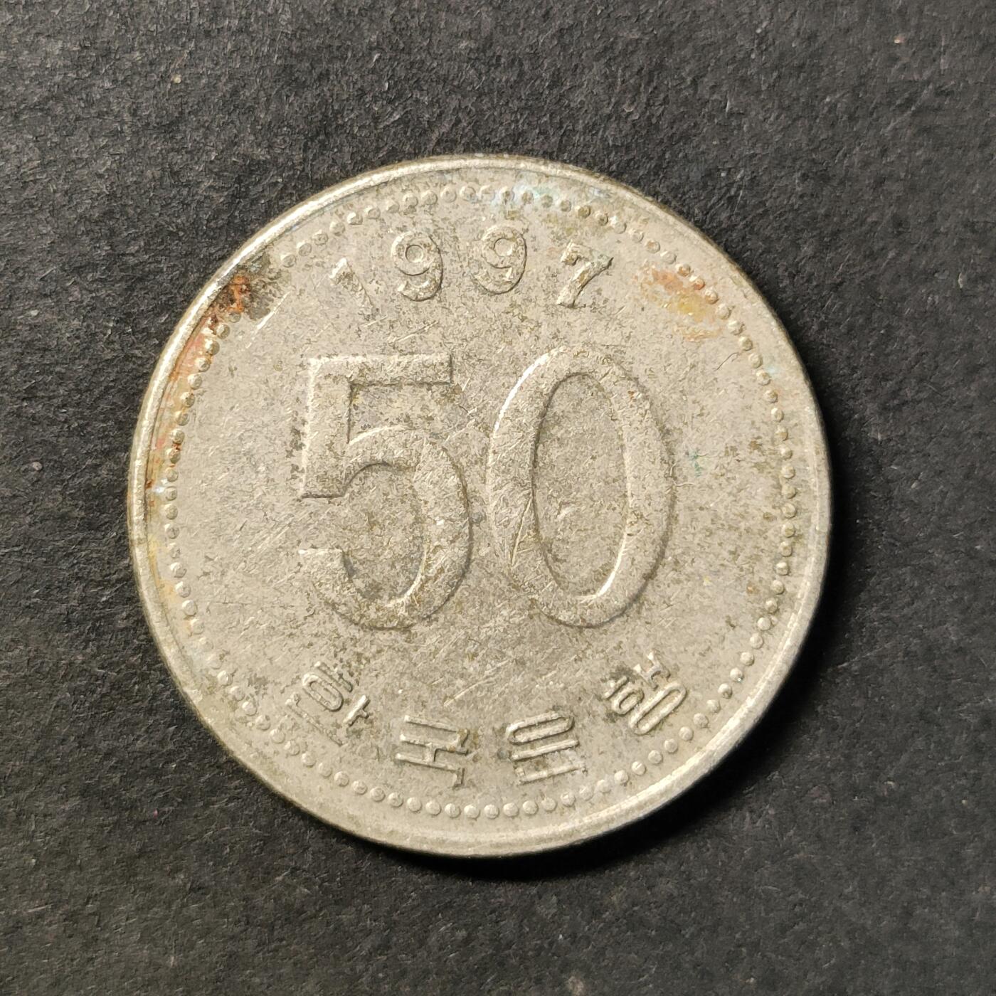 嘉禾收藏    【第445期】            无佣金、可寄存、满30元包邮 币一枚