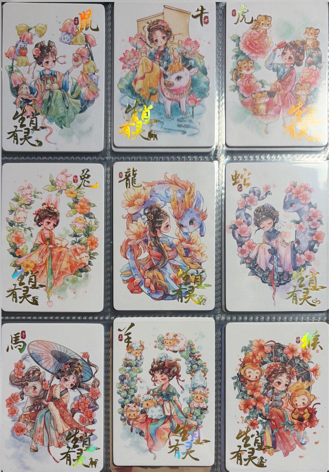 秋萤阁第43期 (1月23号周五晚上21点截拍，欢迎竞拍) 