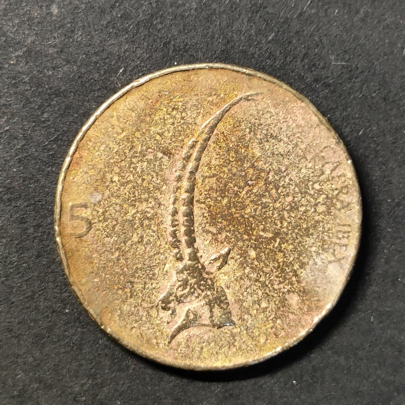 嘉禾收藏    【第445期】            无佣金、可寄存、满30元包邮 币一枚