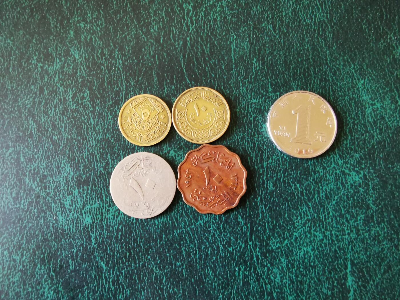 零零发外国硬币拍卖 无佣金 埃及法鲁克国王和阿联（叙利亚）硬币