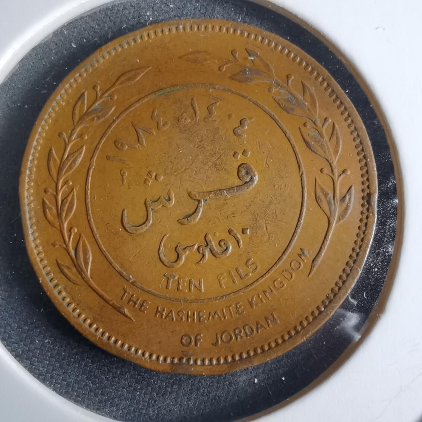 沼泽如烟--第970场 约旦