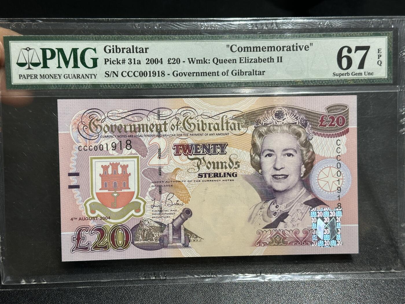 《外钞收藏家》第六百零四期（精品场）（本平台长期征集拍品、欢迎藏友们联系合作）