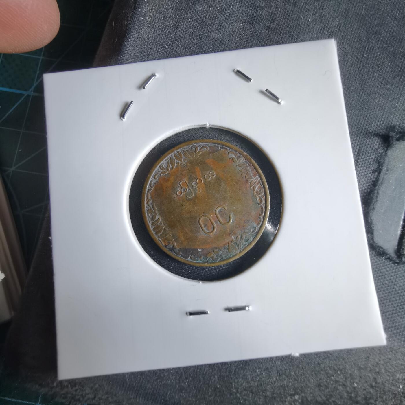 沼泽如烟--第969场 缅甸