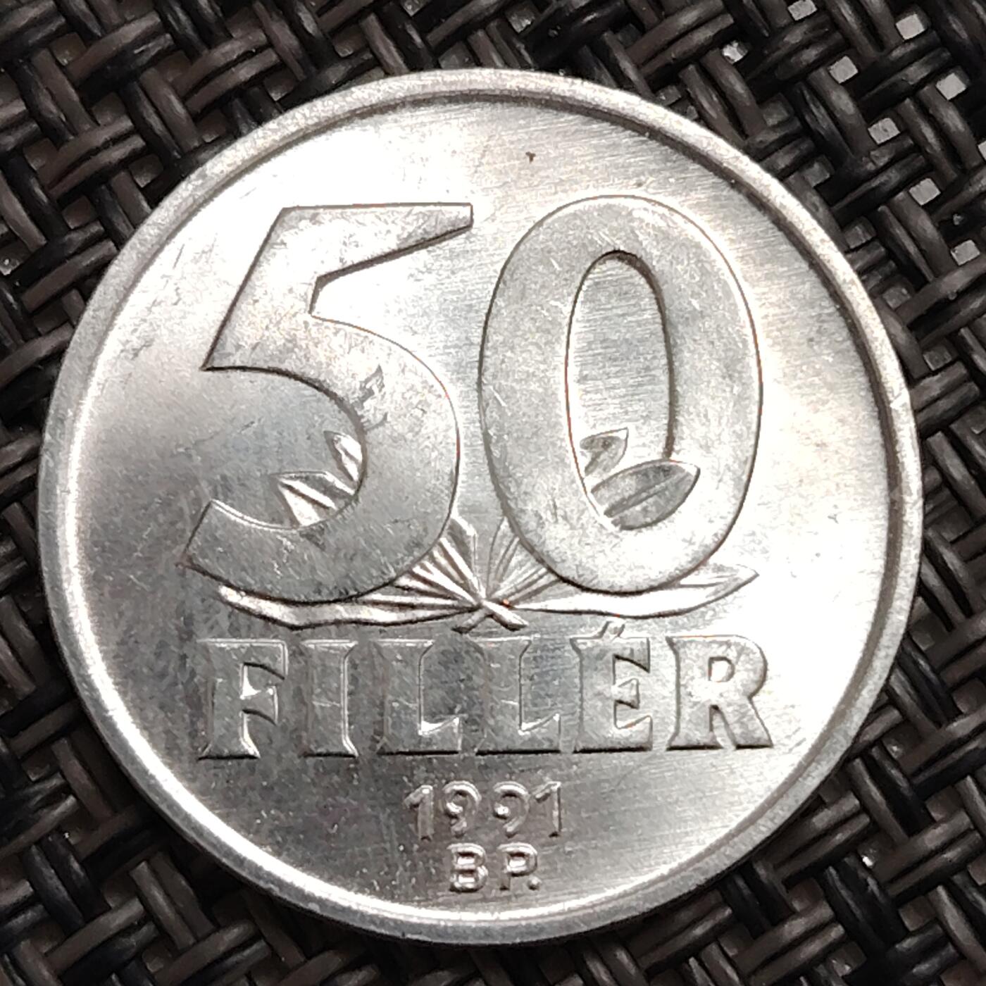 布加迪🐬～世界钱币(上海)🌾第 271 期 /  各国套币和散币 匈牙利🇭🇺 1991年 50费勒