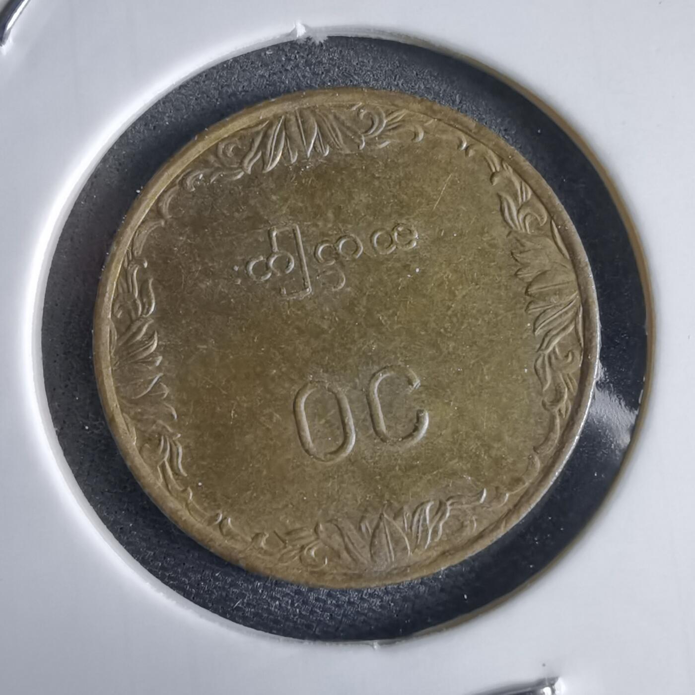 沼泽如烟--第969场 缅甸