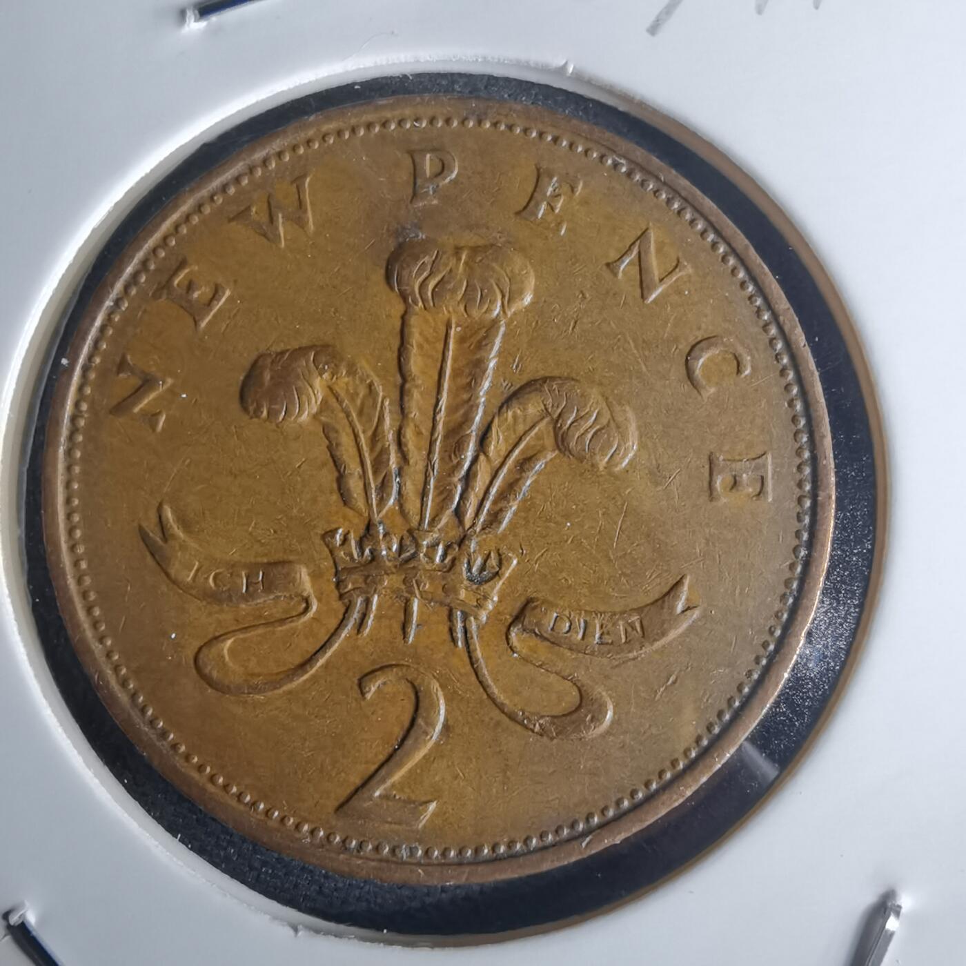 沼泽如烟--第971场 英国1971年2便士