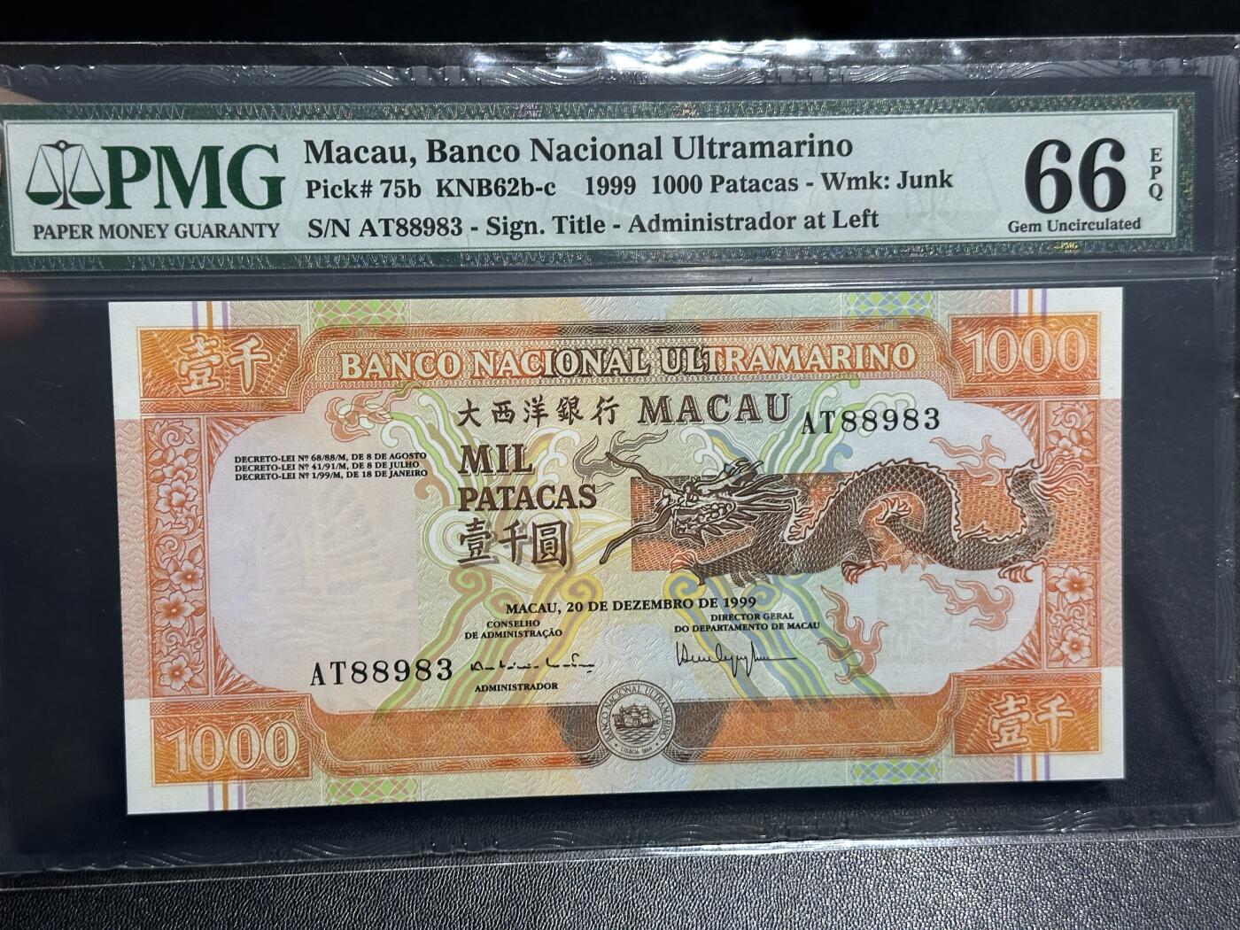 《外钞收藏家》第六百零四期（精品场）（本平台长期征集拍品、欢迎藏友们联系合作） 1999年澳门大西洋银行1000元 金龙  PMG66 无47