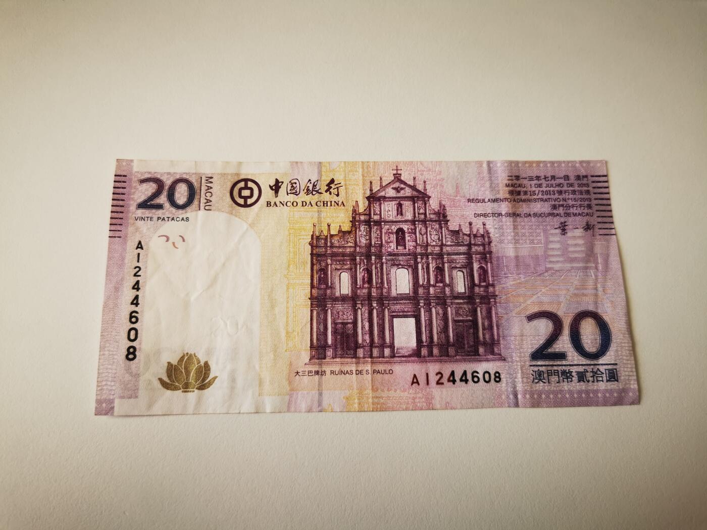 零零发流通品外国纸币拍卖 无佣金